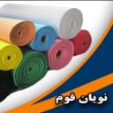 نویان فوم